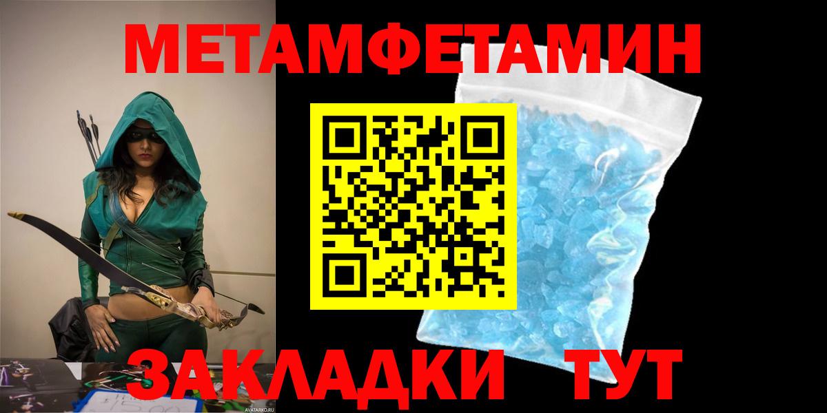 Amphetamine Розовый Гуково