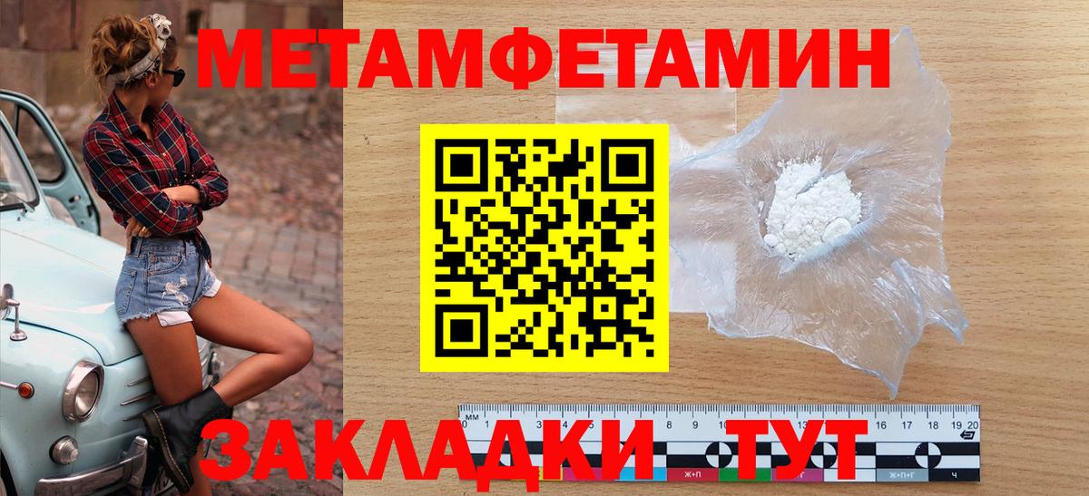 Amphetamine  Гуково  Амфетамин  АМФ VHQ 