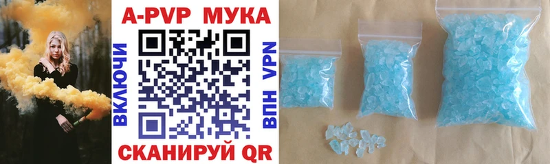 магазин продажи   Гуково  гидра ССЫЛКА  Alfa_PVP VHQ 