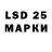 ЭКСТАЗИ 250 мг LenKust