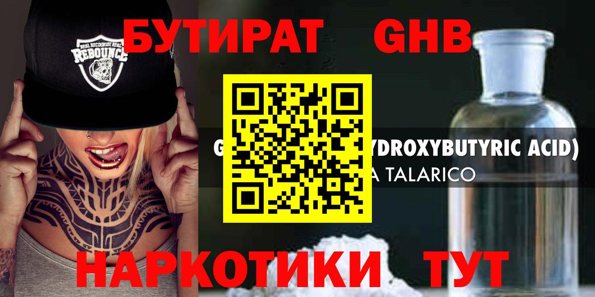 Псилоцибиновые грибы Гуково