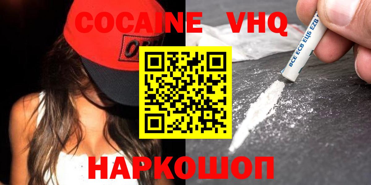 COCAIN Боливия Гуково