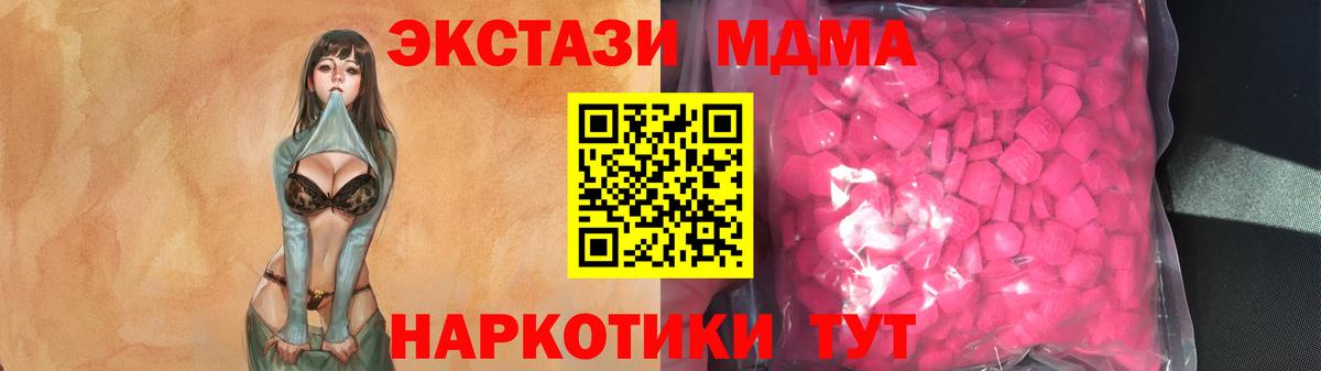 Alpha PVP СК   Вход с VPN  Каннабис  Меф МЯУ МЯУ  Гуково  Гашиш  Мефедрон  
