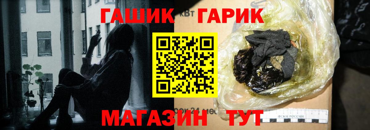 Гашиш Ice-O-Lator Гуково