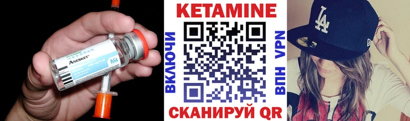 Кетамин VHQ  где купить наркоту  Гуково 