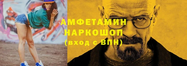 трава Вязьма