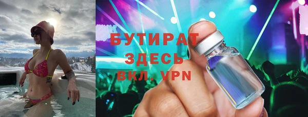амф Майский