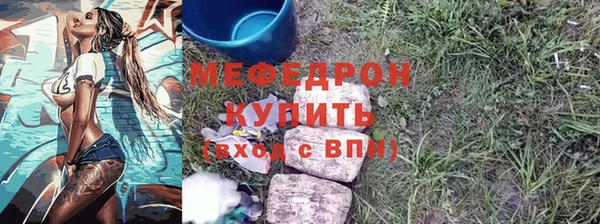 трава Вязьма