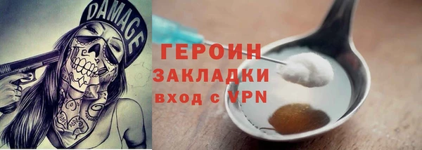 мескалин Магас