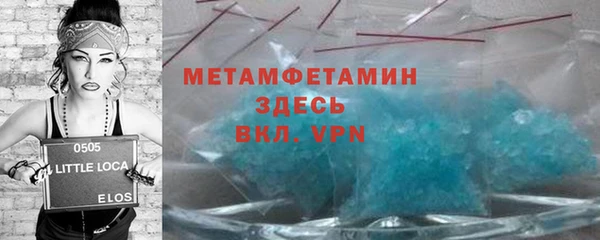 мескалин Магас