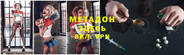 мескалин Магас