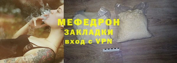 прущая мука Магадан