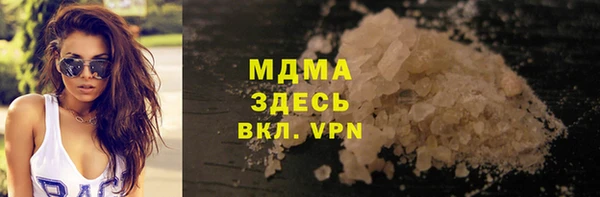 марихуана Вязники