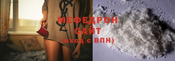 марихуана Вязники