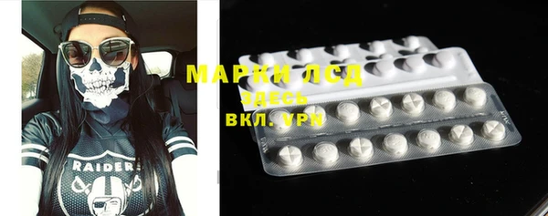 амф Майский