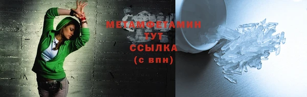 мескалин Магас