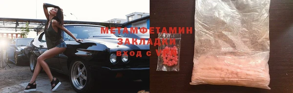 прущая мука Магадан