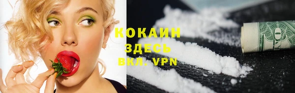 мескалин Магас