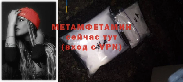 трава Вязьма