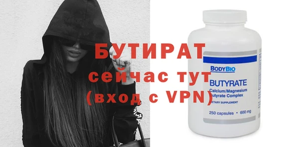 марихуана Вязники
