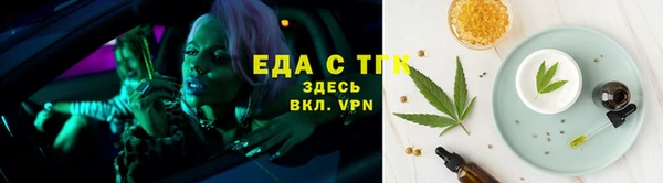 трава Вязьма