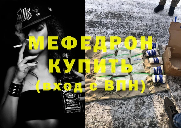 амф Майский