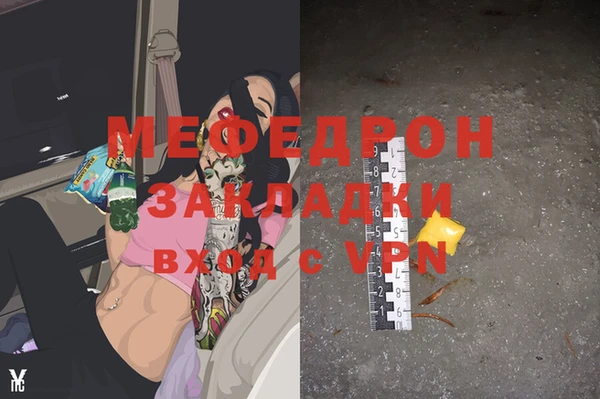 амф Майский