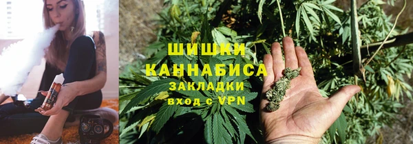 мескалин Магас