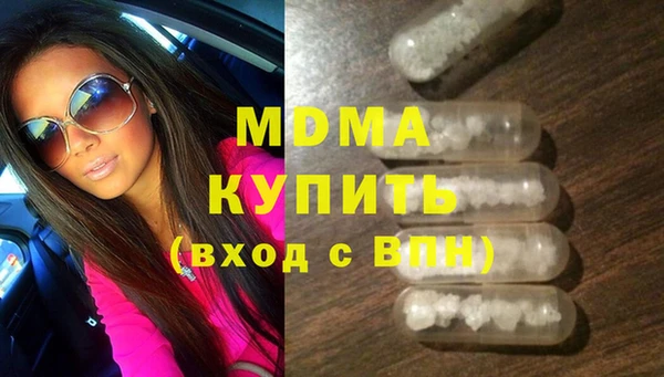 амф Майский