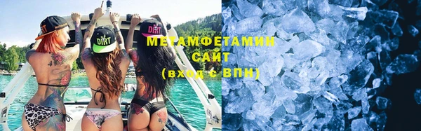 мяу мяу мука Вяземский