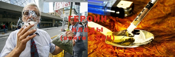 марихуана Вязники