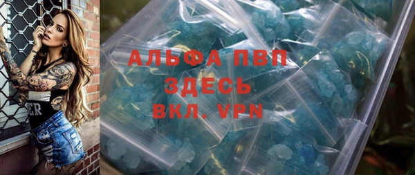 амф Майский