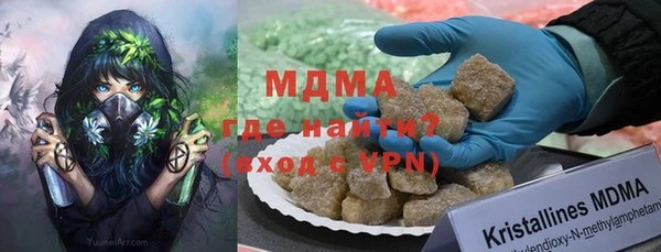 прущая мука Магадан