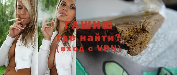 мескалин Магас