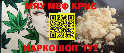 Альфа ПВП Гай