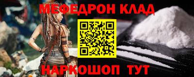 Альфа ПВП Гай
