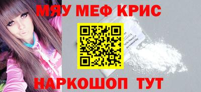 прущая мука Гатчина