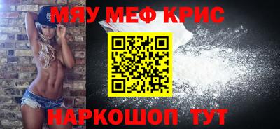 прущая мука Гатчина