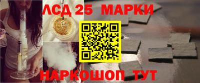 кокаин Балаково