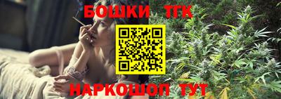 кокаин Балаково