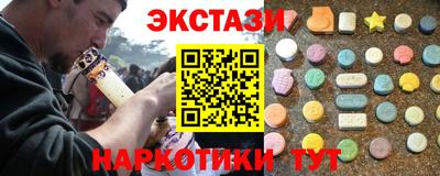 Альфа ПВП Гай