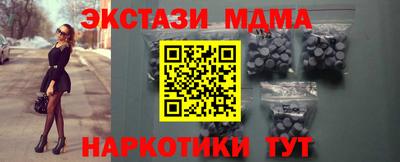 кокаин Балаково