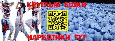 кокаин Балаково