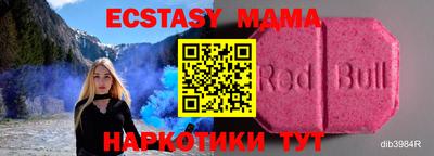 прущая мука Гатчина