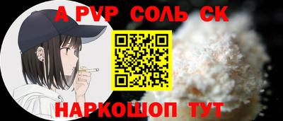 a pvp Гагарин