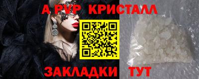 прущая мука Гатчина