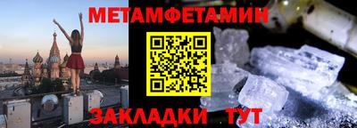 прущая мука Гатчина