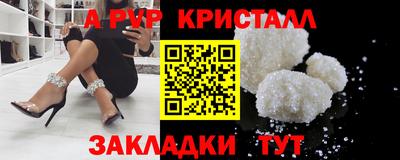 a pvp Гагарин
