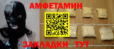 прущая мука Гатчина