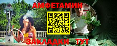 Альфа ПВП Гай